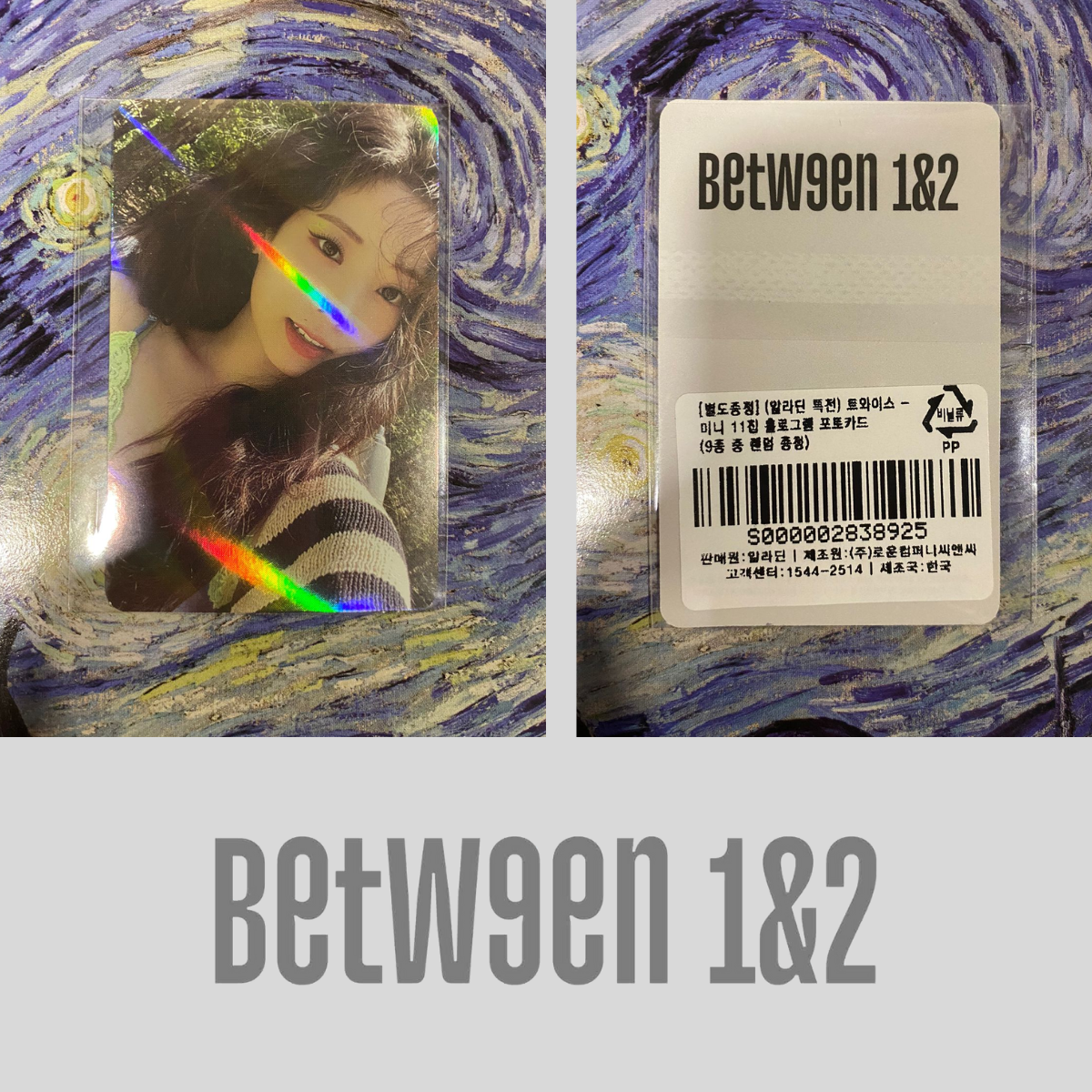 [POB ALADIN] Photocard: Between 1&2 (Envío incluido)